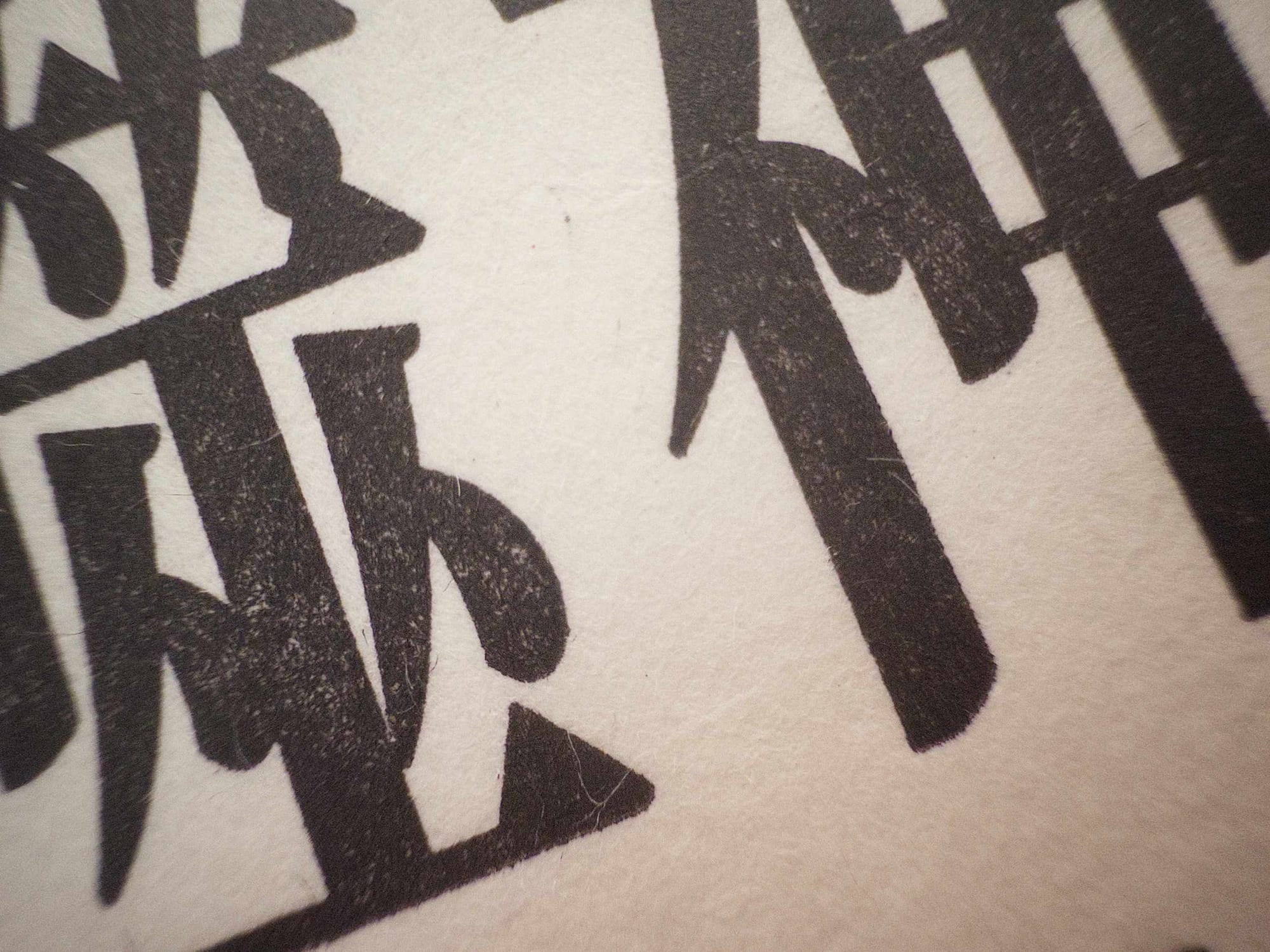 占卜：請相信延遲是為了更好的靠近